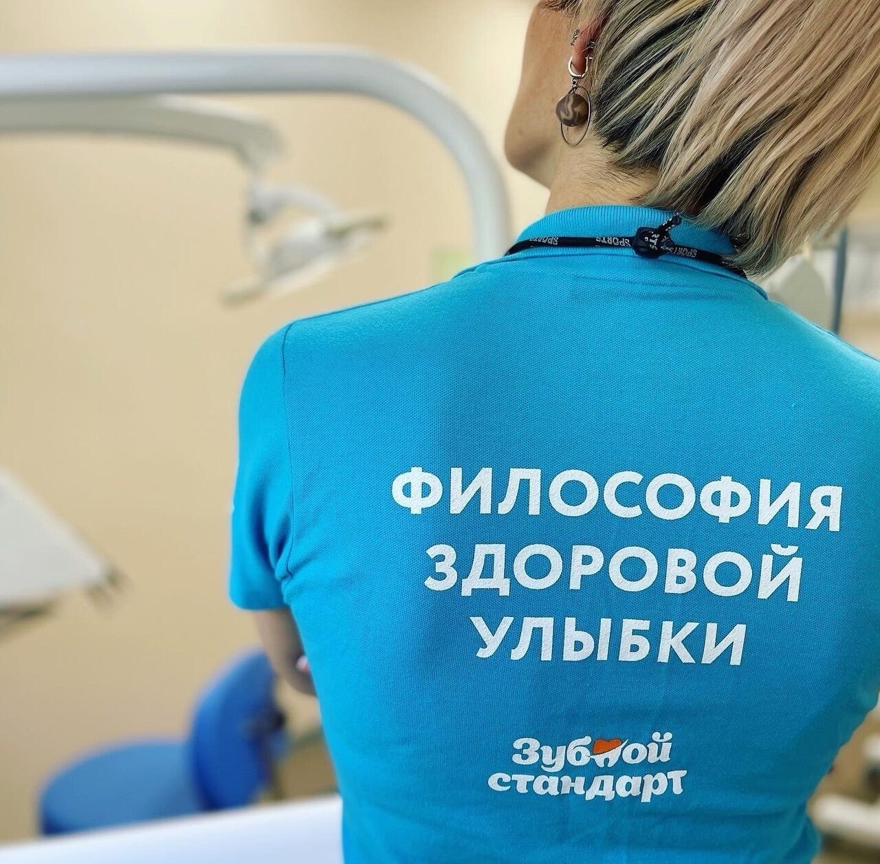 Протезирование "Все на 4"